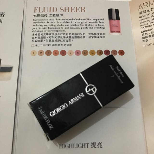 armani fluid sheer 2