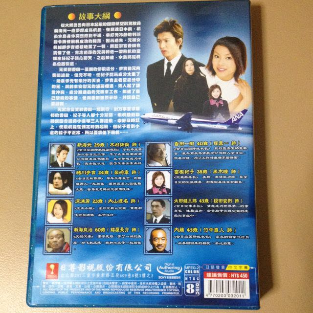 Good luck japanese drama watch online best sale