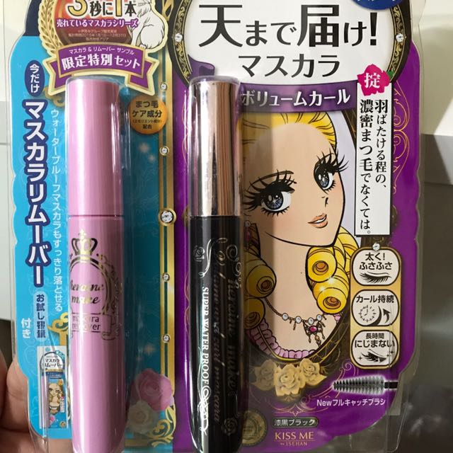 Heroine Make Volume And Curl Mascara With Mascara Remover, Health & Beauty, Makeup on Carousell