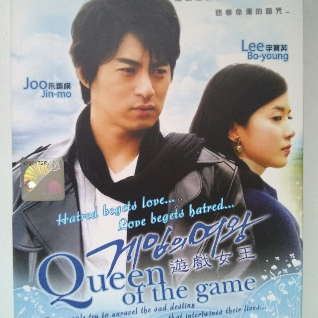 Queen Of The Game Korean Drama 4 Dvds Kdrama Lee Bo Young Joo