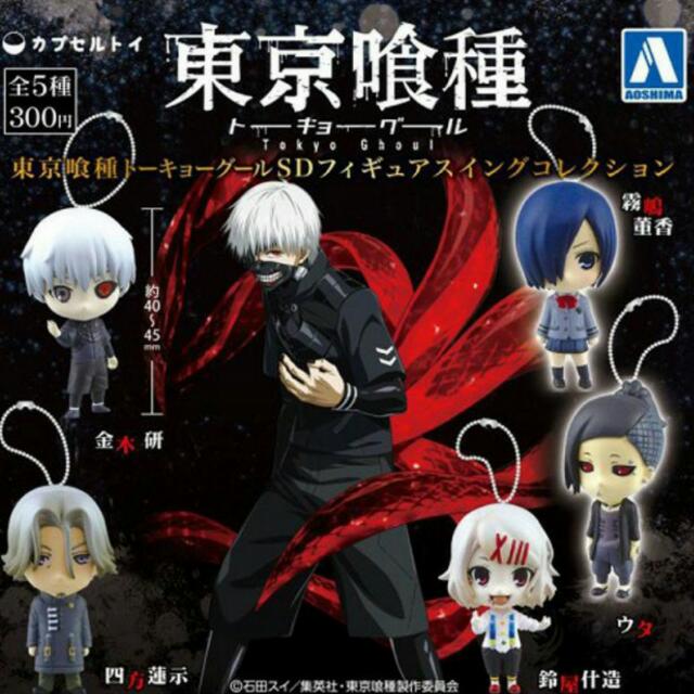 Complete Set Tokyo Ghoul Figurine Swing Gashapon Vol. 1, Hobbies