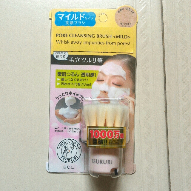 tsururi pore cleansing