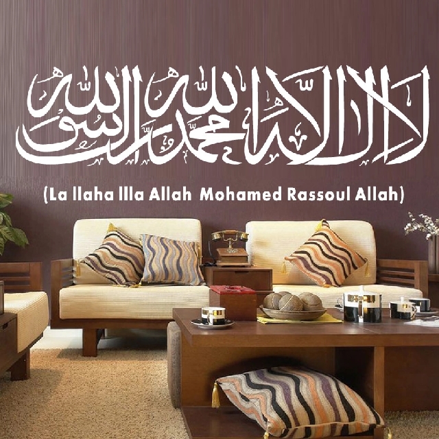 Diy Islamic Calligraphy Wall Sticker Removable Easy Stick On