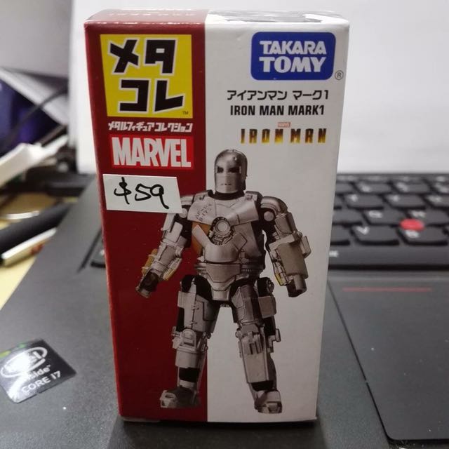 Takara tomy iron outlet man mark 1