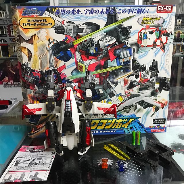 toy galaxy