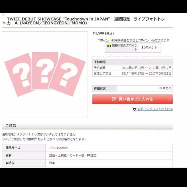 carousell
