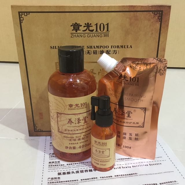 Zhang Guang 101 Silicone Free Shampoo Formula Health Beauty