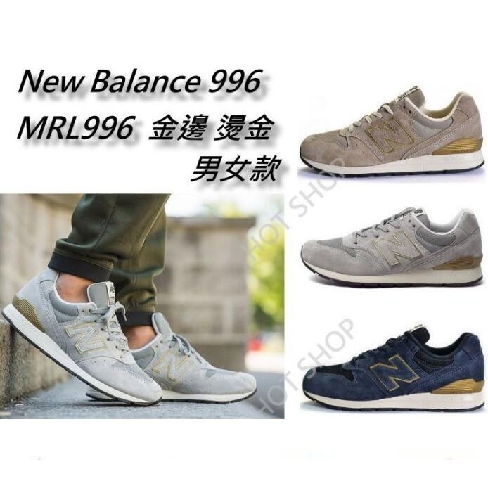 new balance 996 nb