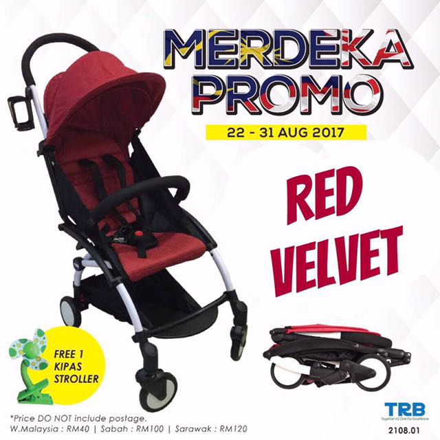 trb stroller price