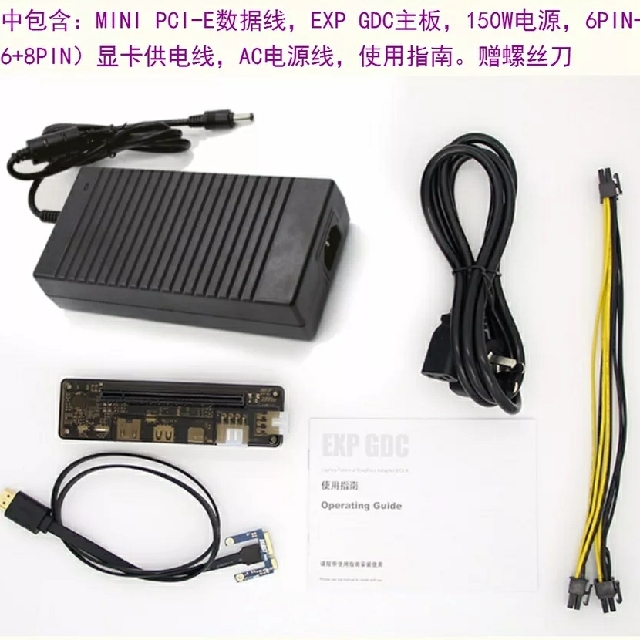 Exp gdc discount beast 8.4 d