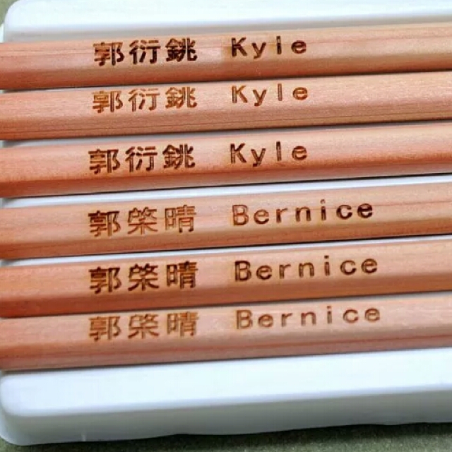 Personalised deals 2b pencils