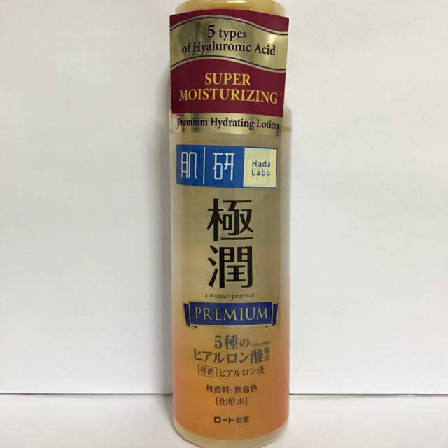 harga hada labo premium hydrating lotion