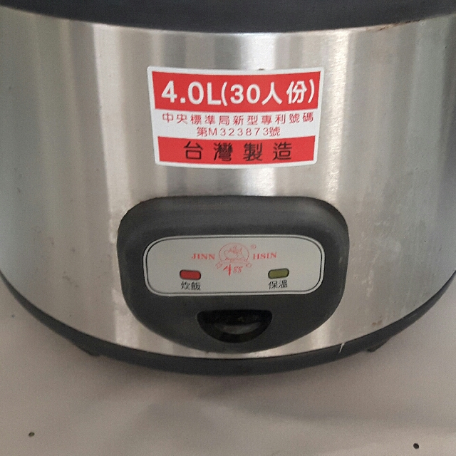 二手牛煮飯鍋30人份4 0l電鍋 牛八八餐飲餐廳生財器具 家電電器 廚房家電在旋轉拍賣