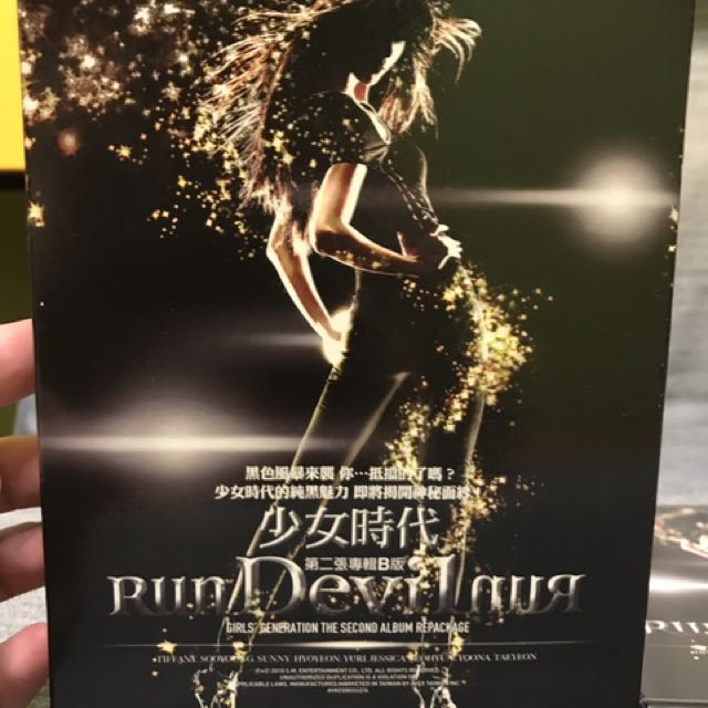 少女時代snsd 專輯run Devil Run 含海報一張 寫真歌詞本及韓國帶回成員卡 影音娛樂 Cd Dvd 影音在旋轉拍賣