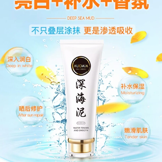 audala body wash