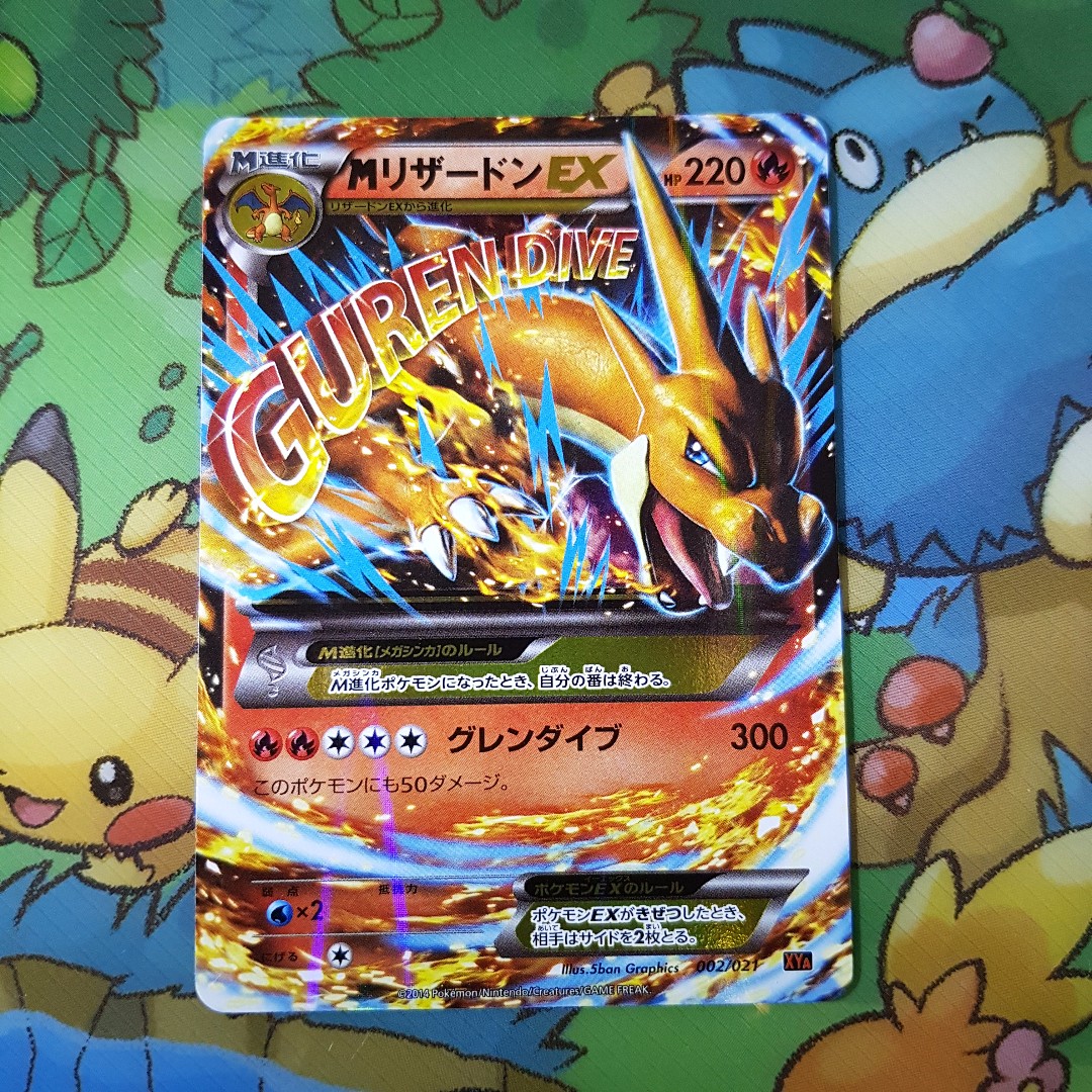 Mega Charizard Ex 002021 Xya Japanese Pokemon Card Tcg