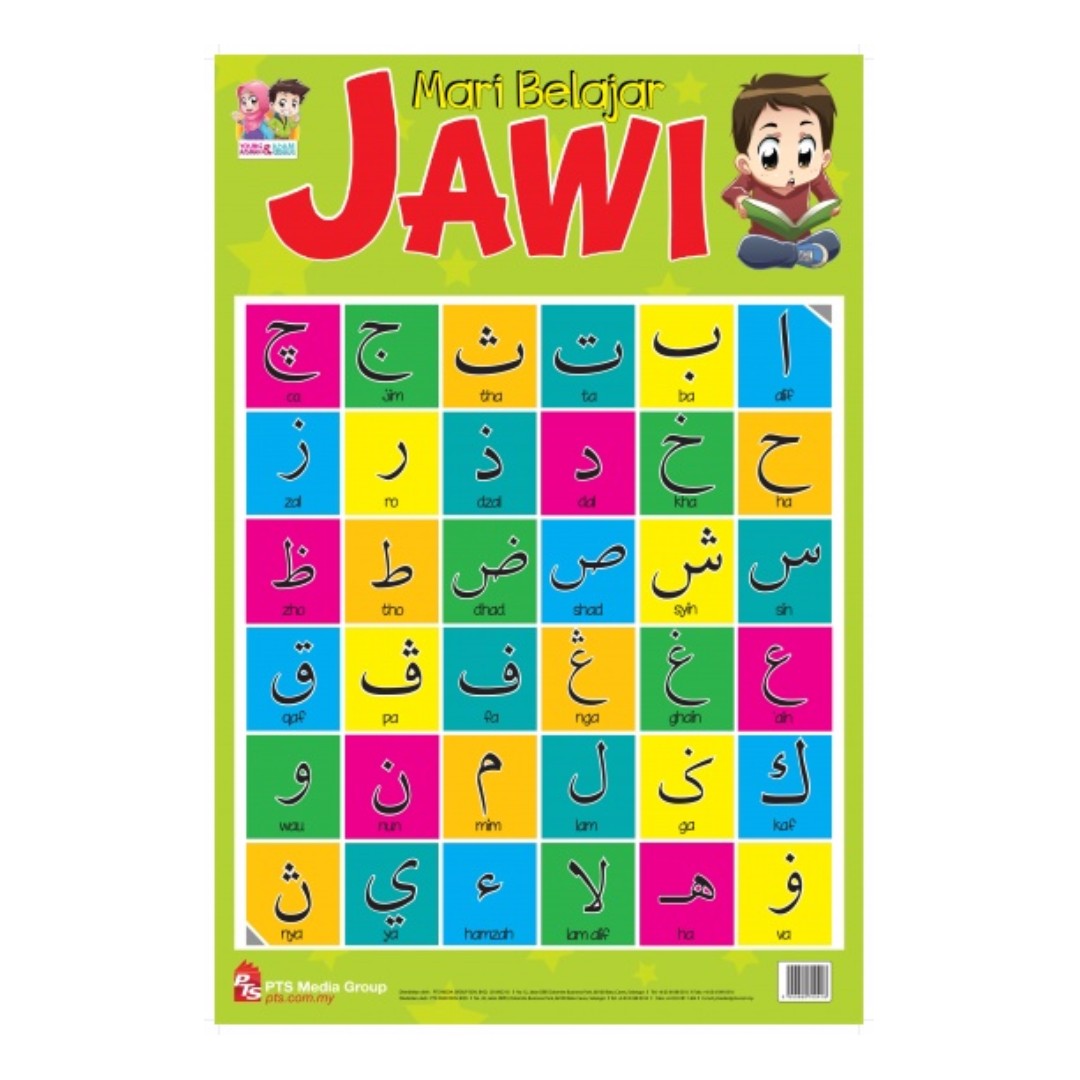 Poster Mari Belajar Jawi Books Stationery Magazines Others On Carousell