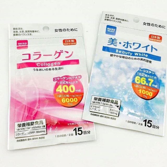 Daiso Collagen and Beauty White (Category: Face Care) located in Cebu City. Submitted by mslim34 (Listing ID 126237578, Image 1). Description: .