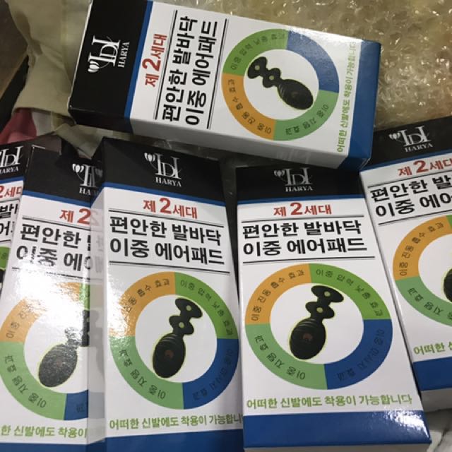 HARYA Shoe pad air insole