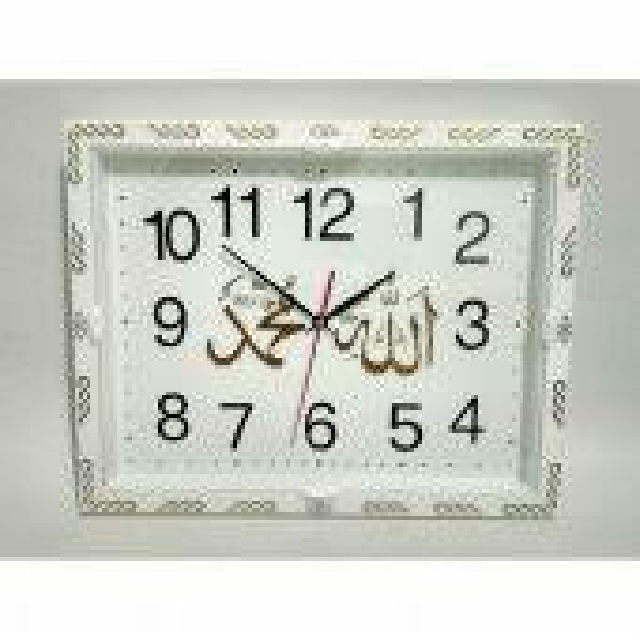 Jam Dinding Kaligrafi Kotak Home Furniture On Carousell