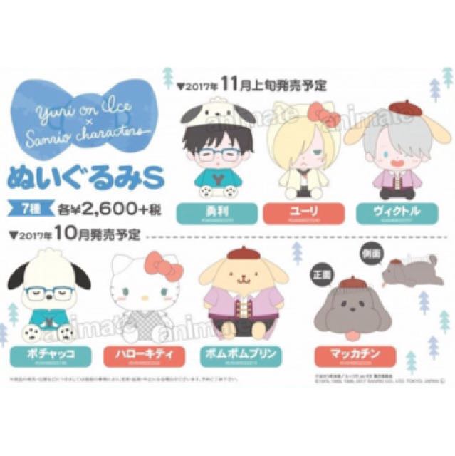 yuri on ice sanrio