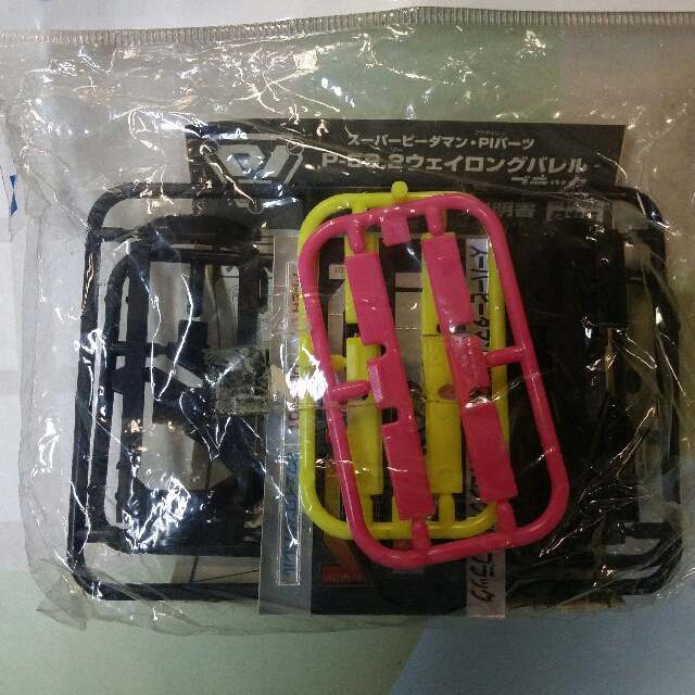 スーパービーダマン 2ウェイロングバレル ビーダマン ブラック