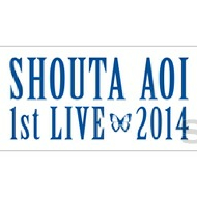 現貨售 蒼井翔太14 1st Live Virginal 演唱會限定周邊マフラータオル毛巾 日本偶像在旋轉拍賣 現貨售 蒼井翔太14 1st Live Virginal 演唱會限定周邊マフラータオル毛巾 日本偶像在旋轉拍賣