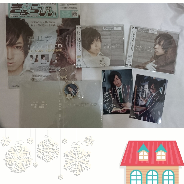 現貨售 蒼井翔太unlimited 初回限定盤a B Cd Dvd 小海報 雙特典先行特典 特典 興趣及遊戲 收藏品及紀念品 J Pop在旋轉拍賣 現貨售 蒼井翔太unlimited 初回限定盤a B Cd Dvd 小海報 雙特典先行特典 特典 興趣及遊戲 收藏品及紀念品 J Pop在旋轉拍賣