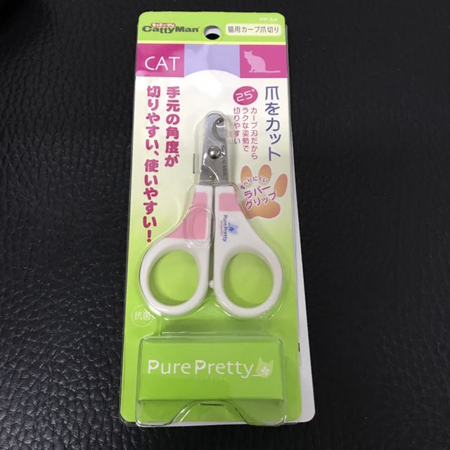 Cattyman nail clippers sales
