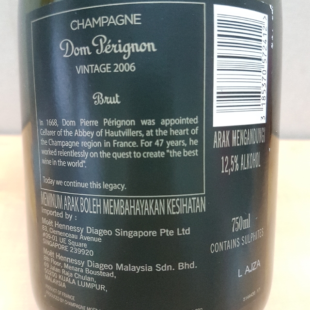 Empty Dom Pérignon Luminous Champagne Bottles 