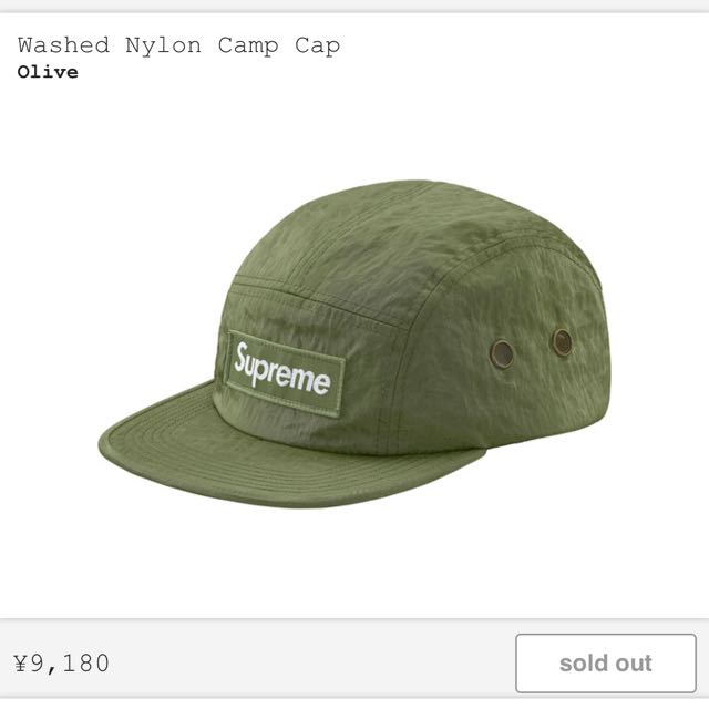 supreme washed nylon camp cap