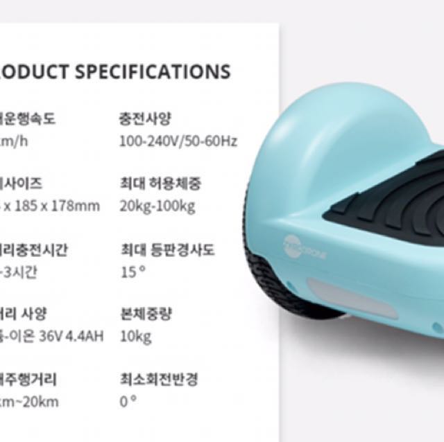 Zyrodrone Z1 Hoverboard PRICE REDUCED Sports Equipment PMDs E