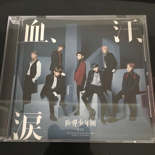 Bts Blood Sweat And Tears Japanese Ver C Album Entertainment K Wave On Carousell Bts Blood Sweat And Tears Japanese Ver C Album Entertainment K Wave On Carousell