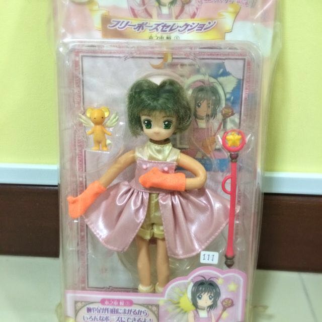cardcaptor sakura doll