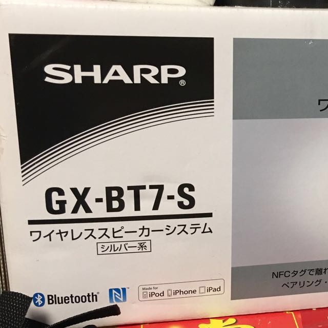 藍牙喇叭SHARP GX-BT7, 音響器材, Soundbar、揚聲器、藍牙喇叭、耳擴
