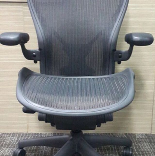 Jual herman store miller