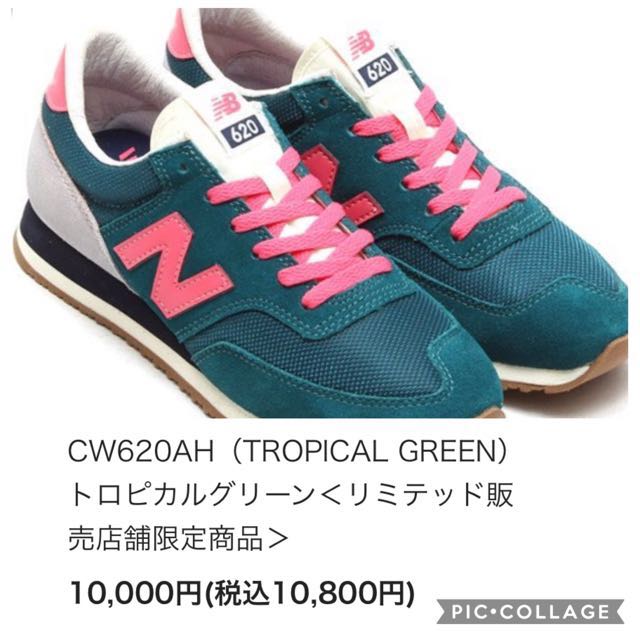 New balance 620 d gore-tex outlet 女鞋