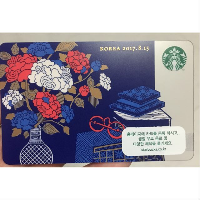 Starbucks Korea Independence Day Anniversary Gift Card 2017