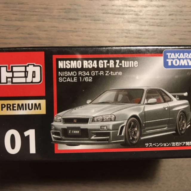 Tomica Premium Nismo R34 Gt R Z Tune Toys Games Bricks Figurines On Carousell