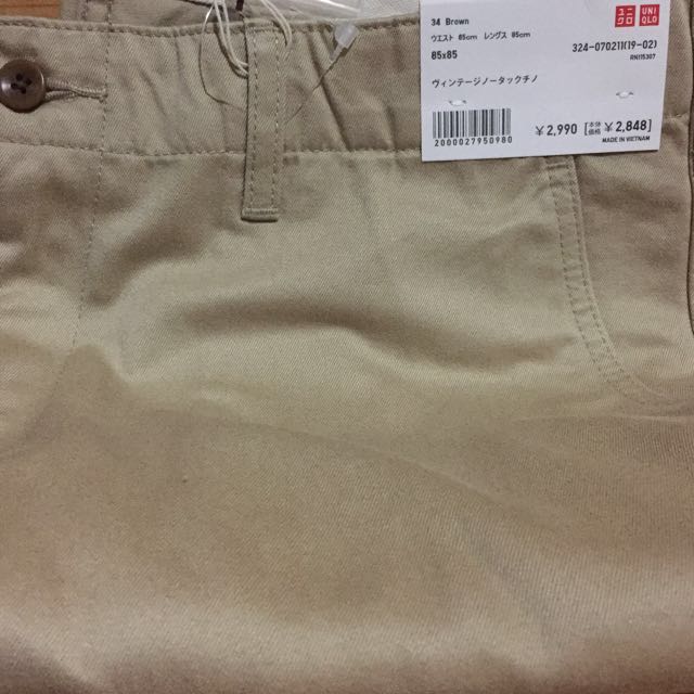 Brown Uniqlo Chino Pants (Category: Trousers) located in Pasig City. Submitted by seeril (Listing ID 92916371, Image 2). Description: Brand New Authentic Uniqlo Chino Pants | Regular Fit | Size 33 Colors Available : Brown | Beige Size: 33.