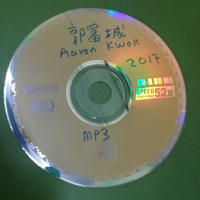 CD, VCD & DVD burning ,copy and backup service, Hobbies & Toys, Music