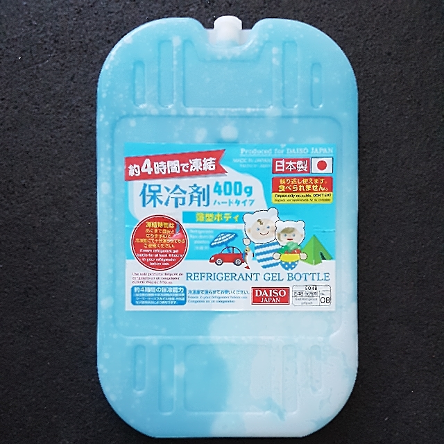 Daiso ice pack new arrivals