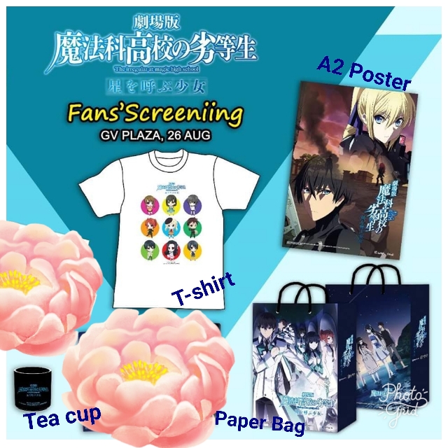 Mahouka Koukou No Rettousei Movie Premiums Hobbies Toys Memorabilia Collectibles Fan Merchandise On Carousell