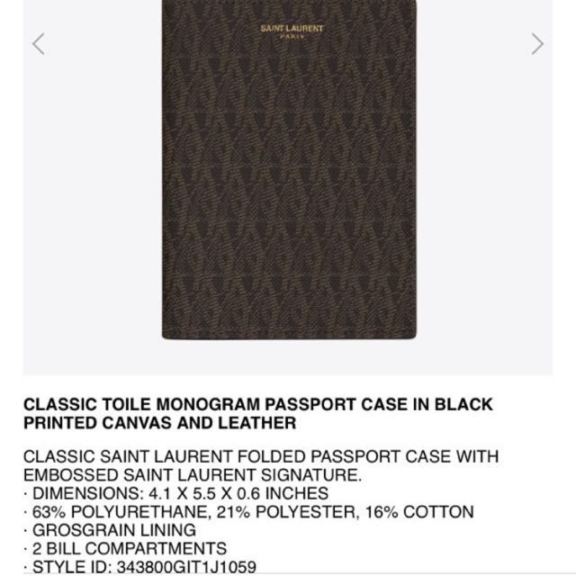 Saint Laurent Monogram Bi-Fold Passport Case - Black for Men