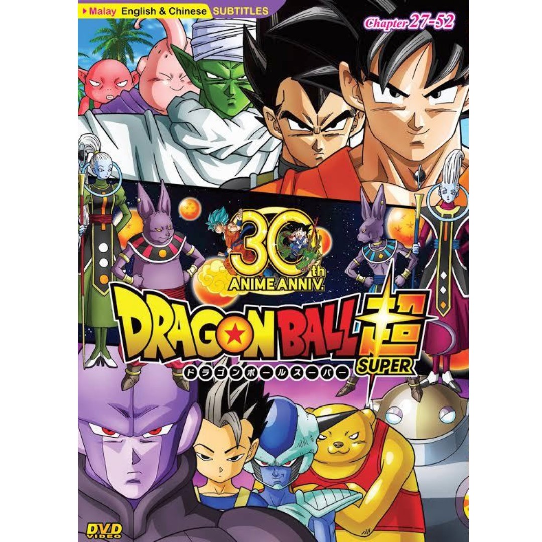 Dragon Ball Super Box 2 Vol27 52 Anime DVD Muzik Media CD DVD
