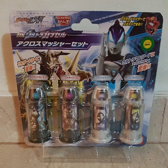 Get Wallpaper Ultraman Xead Geed Dx Ultra Capsule Acro Smasher Set Toys For Android Free