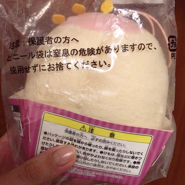 Idolish 7 Kujo tenn king pudding plush, Hobbies & Toys, Memorabilia