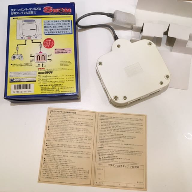 SEGA Saturn SS SBOM Multitap, 電子遊戲, 遊戲機配件, 互動遊戲Figure