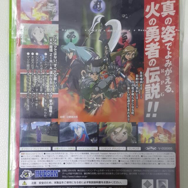 安い xbox360 超貴重プレミアソフト むつかしい ジライア 天外魔境ZIRIA Nintendo Switch