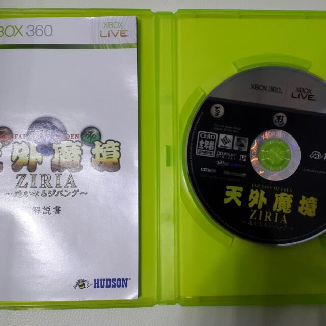 中古)) Xbox 360 日版天外魔境ZIRIA (Hudson RPG), 電子遊戲, 遊戲機 